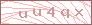 code